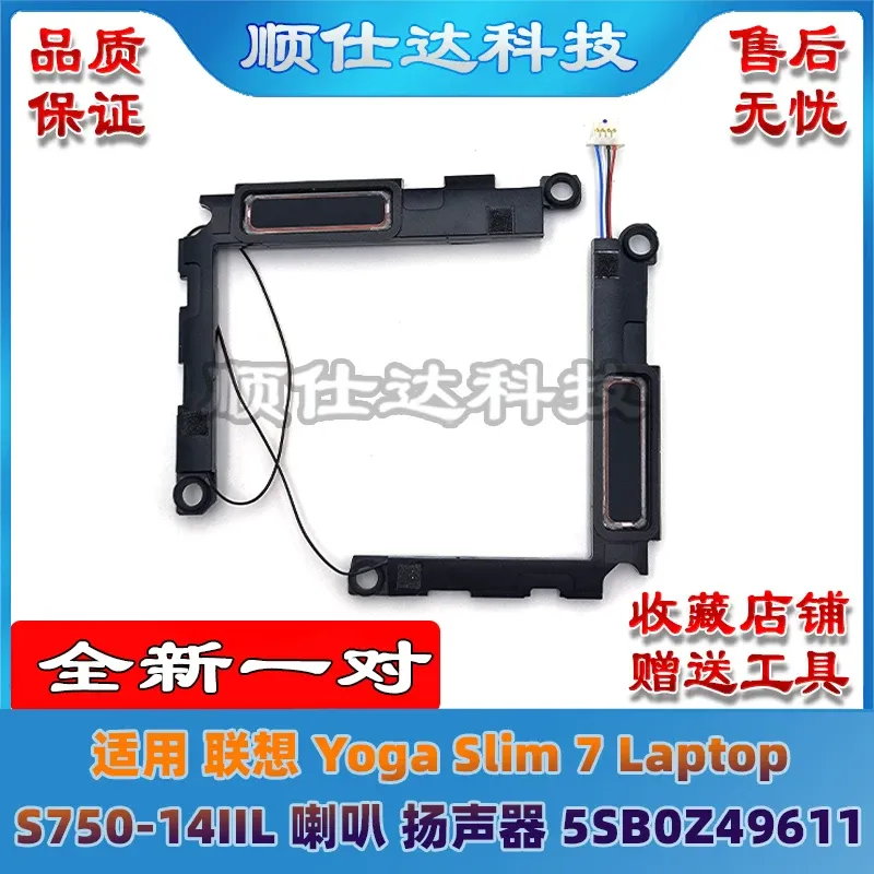 Yoga Laptop Accessories - per Lenovo Yoga Slim 7 Laptop