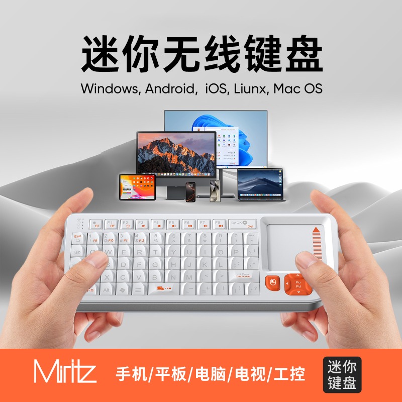 Tastiera Wireless Mini Miritz  - Laptop Accessories All In One recensione e prezzo