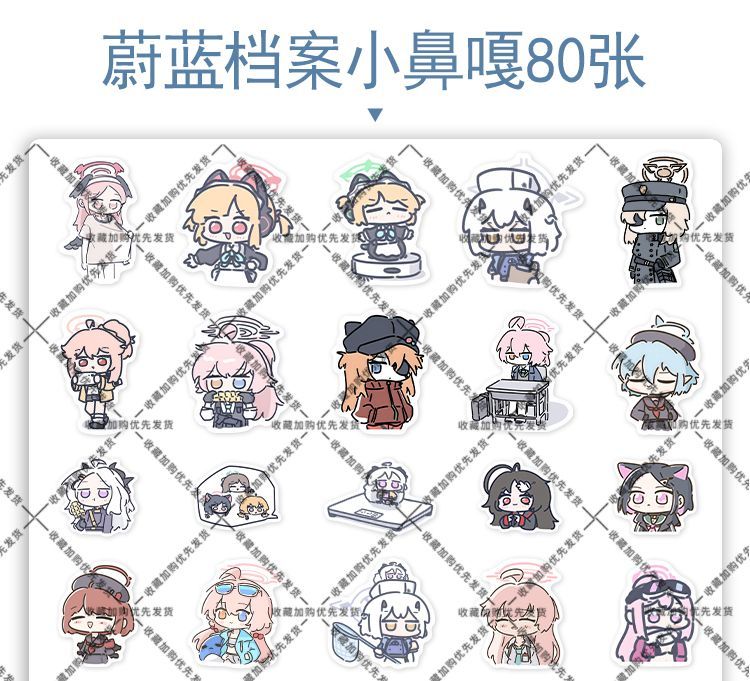 80 pezzi Anime Blue Archive So - Laptop Original Accessories recensione e prezzo